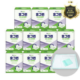 휴그린 국산 안심 위생 깔개매트 100매 60x75cm 성인 어른 아기 애견 방수까는기저귀, 10개, 10개입, FREE(onesize)
