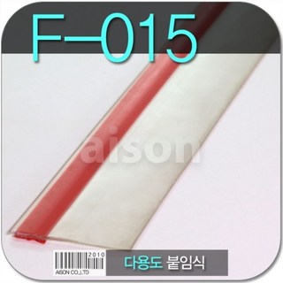 강화도어바람막이 F015 2400