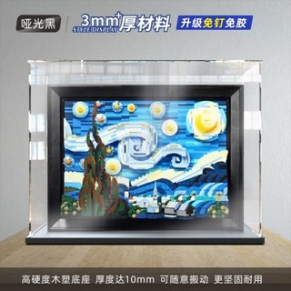 피규어 장식장 전시용 보관함, 1개