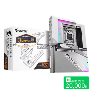 ASUS ROG Strix B650E eGaming WiFi