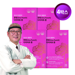 김오곤 원장의 한방 다이어트 환, 4박스, 140g