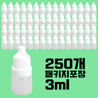 플라스틱 스포이드공병 3ml