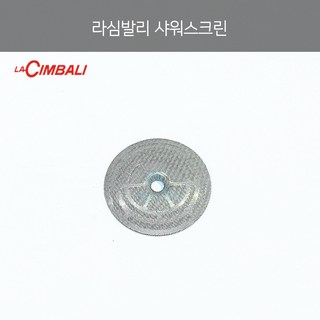 라심발리 커피 머신
