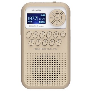 아이리버 휴대용 라디오 가정용라디오 IRS-C202 효도템 FM mp3플레이어 USB-C 충전 PC직접연결 고출력 스피커 세로형 한글LCD 효도라디오 마이크로SD, 베이지