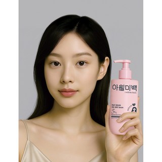 아윌미백 수분 폭탄 따끔 핑크 세럼 100샷