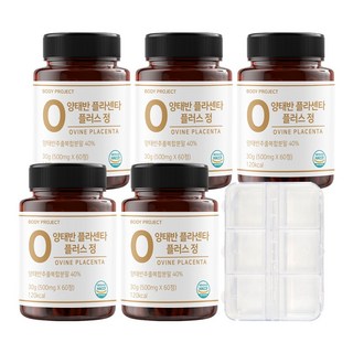 바디프로젝트 발효 양태반 플라센타 플러스 500mg x 60정 (2개월분) + 알약케이스 세트, 5개(10개월분) 300정, 5개