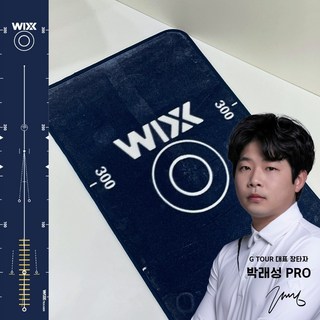 [프로 추천]윅스 집에서 하는 스크린 골프 퍼팅 연습 매트 스크린타석매트와 동일사이즈 확실한 연습가능 국내생산, 프로 퍼팅매트(네이비), 1개