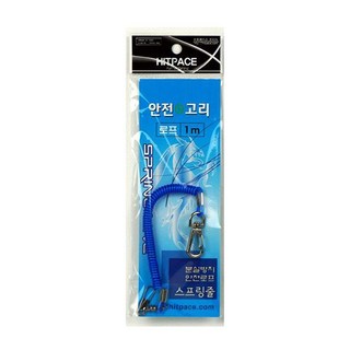 [2개묶음] 스프링줄1m) 파란색 안전고리 ST-SA 씨타임 전지 스포츠 hs0*1477vF