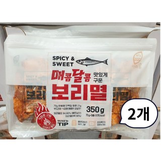 매콤달콤 맛있게 구운 보리멸 350g, 2개