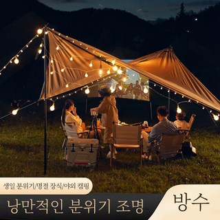 LED 텐트 전구 장식 캠핑전구 라이트 줄전구 캠핑 전구조명 10m 6m GC-6, 옐로우/B, 40개
