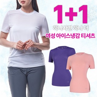 여자 장갑 흡습속건 티셔츠