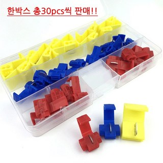 스카치락 3종세트(30PCS), 1개