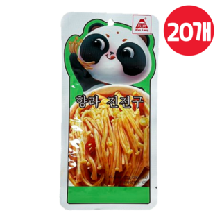 2. 향라 진전구 2..