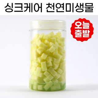 (주)허머 싱크케어 HSE-7000H 전용 친환경 미생물 담채 – 1년 사용분 블랙홀더킹미생물 (주)허머 싱크케어 HSE-7000H 전용 친환경 미생물 담채 – 1년 사용분 블랙홀더킹미생물