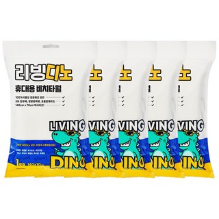 리빙디노 압축타월 비치타월 여행 비스코스, 비치타월 5개입, 1세트