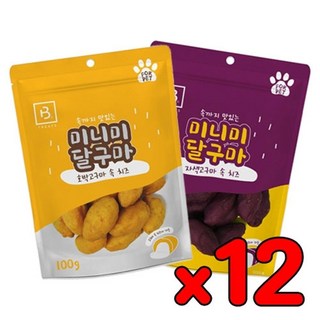 강아지용 뼈견강 칼슘풍부 고구마 치즈간식