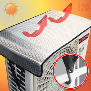 아이미카 열차단 덮개 에어컨 실외기 커버