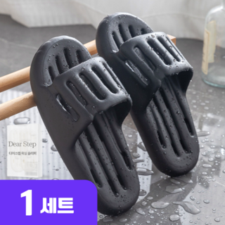 5. 디어스텝 미끄럼..