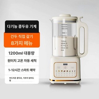독일산 전자동 대용량 착즙기 녹 휴롬 레몬, 호월백 1200ml