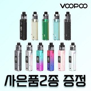 부푸 드래그 S2 전자담배, 모던 레드, 1개 대표 이미지 - 폐호흡 기기 추천