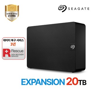 씨게이트 외장하드 Expansion Desktop 20TB
