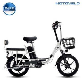 모토벨로 G7 DUAL 350W 48V 10Ah 전기자전거, G7 베이지, 베이지, 알루미늄