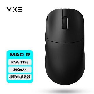 VXE MAD R 무선 마우스 01, 01-04 MAD R 블랙 8K-3395