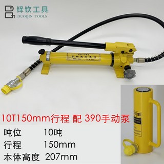 TPT 유압쇼트램 50톤 16ST/초저상형, N. 10T150mm 390 펌프, 1개