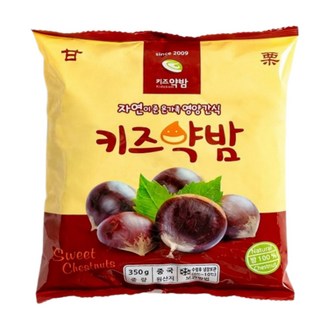 e키즈약밤 햇 약단밤 칼집 밤