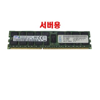 마이크론 서버용 램 16GB PC4-2400T-R 1Rx4