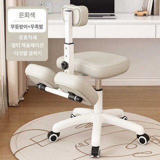 건강 의자 허리 앞으로 게이밍 수험생 기대는, 그레이1(리프트+중력휠)