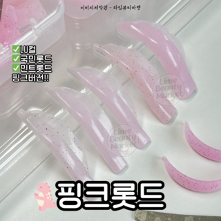 얼리샵 만두롯드