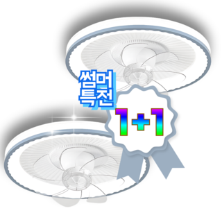 1. 루미바람 360..