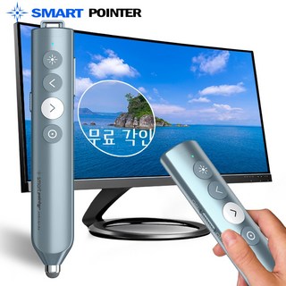 TV모니터용 프리젠테이션 무선 PPT 프리젠터 리모컨 이미지 포인터 이니셜각인무료, PPT하이라이트4 블루+각인