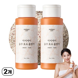 마미케어 율무 효소 클렌저, 50g, 2개