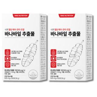 이노뉴트리션 식후 혈당 케어 관리 조절 바나바잎 추출물, 2개, 60정