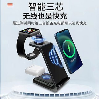 고속 무선 충전기 화이트 워치 스마트폰 미니 케이스 멀티, 1개