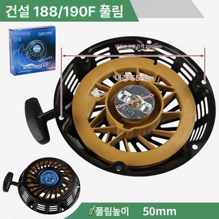 검도코등이 코등이받침