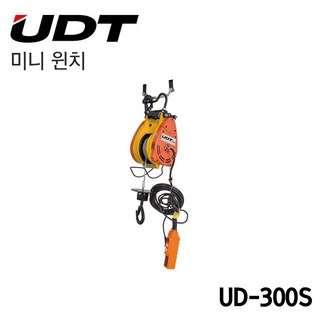 UDT 미니 윈치 UD-300S (1홀), 1개