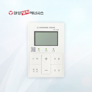 대성셀틱 각방 온도조절기 DSR-350B DR-365B, DSR-365B(서브조절기)