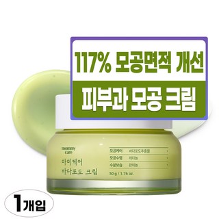 마미케어 바다포도 모공 수딩 크림