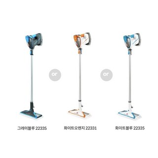 비쎌 슬림 스팀청소기 BA-BS2233S, 화이트+오렌지