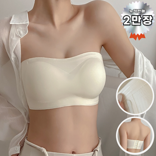 브이럽스 오프숄더 논슬립 튜브탑 끈없는 브라 브라탑