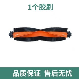 MaxV 울트라 진공 청소기용 Qrevo 물탱크 헤파 먼지봉투 플레이트 수도관 패드, 3 1개 아교모 브러쉬