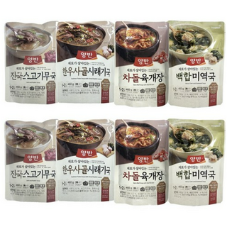 4. 올따옴 양반 백..