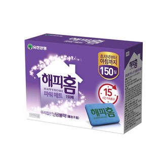 유한양행 해피홈 파워매트 리필
