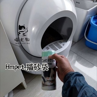 페/캣링크/유배/소완/등 스마트 고양이 모래주머니는 모래주머니 대신 두껍고 튼튼하며 내구성이 좋다, /밋/Hmpet 60마리, 1개