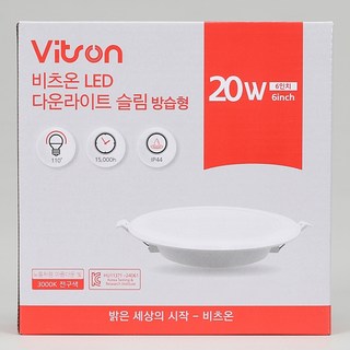 비츠온 LED 다운라이트 슬림 매입등 20W 175 x 40 mm, 전구색, 1개
