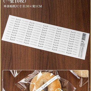 포장 머핀 종이컵 디저트 쉬폰 카페 육각컵 베이커리 컵 50개 미니, AC. Le.gouTer 롱스티커 10개