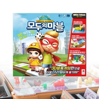 코리아보드게임즈 모두의 마블 메가 디럭스 2~4인용 3D 블록 게임판 피규어 캐릭터 말 주사위 여행, 1개